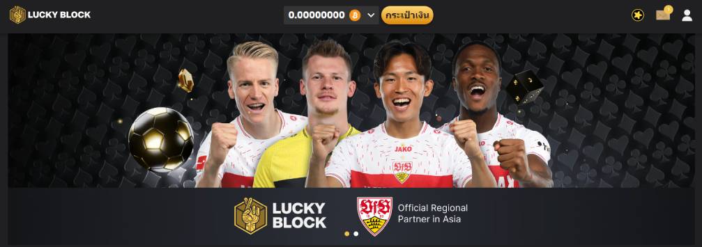 Lucky Block